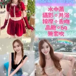 新北定點茶-姚姚