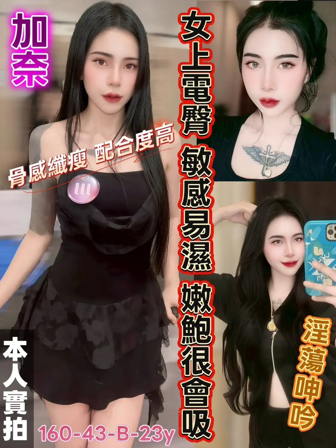 台南定點茶-加奈 台南定點茶-加奈