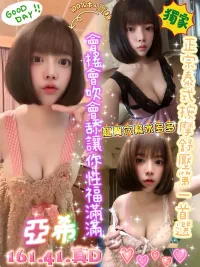 台南定點茶-亞希