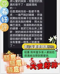 台南定點茶-亞希