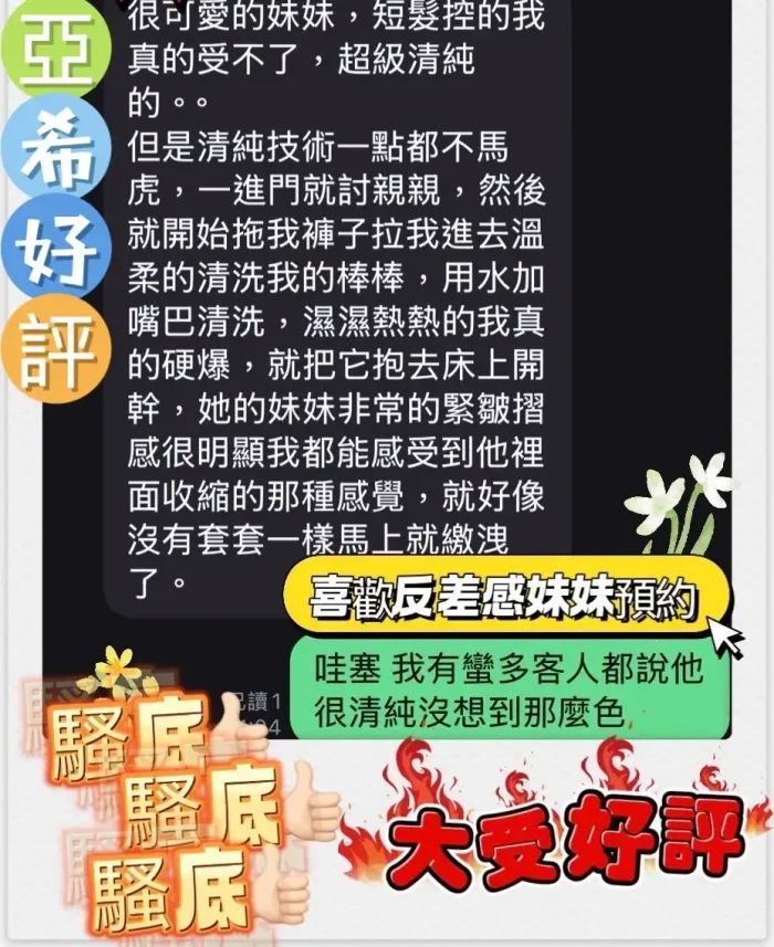 台南定點茶-亞希