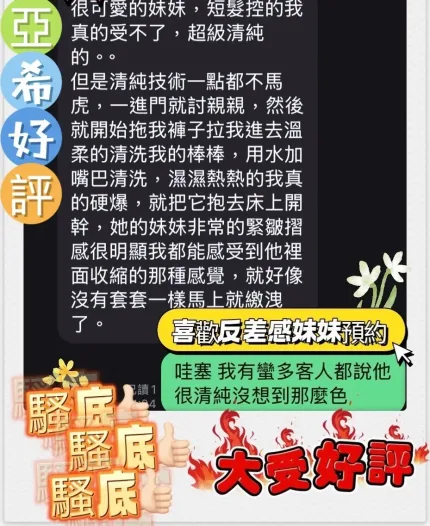 台南定點茶-亞希