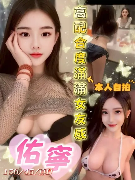 台中定點茶-佑寧