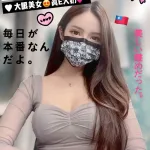 台中定點茶-亮亮