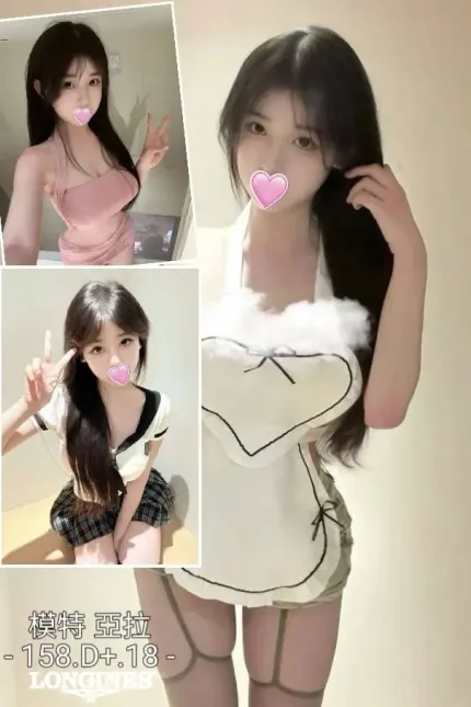 台中外送茶-亞拉