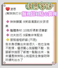 台東定點茶-凌恩