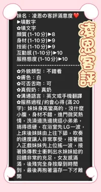 台東定點茶-凌恩