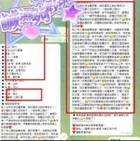 新竹定點茶-七喜糖