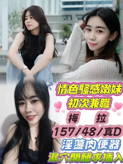 台中定點茶-梅拉