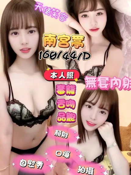 苗栗定點茶-南宮葶