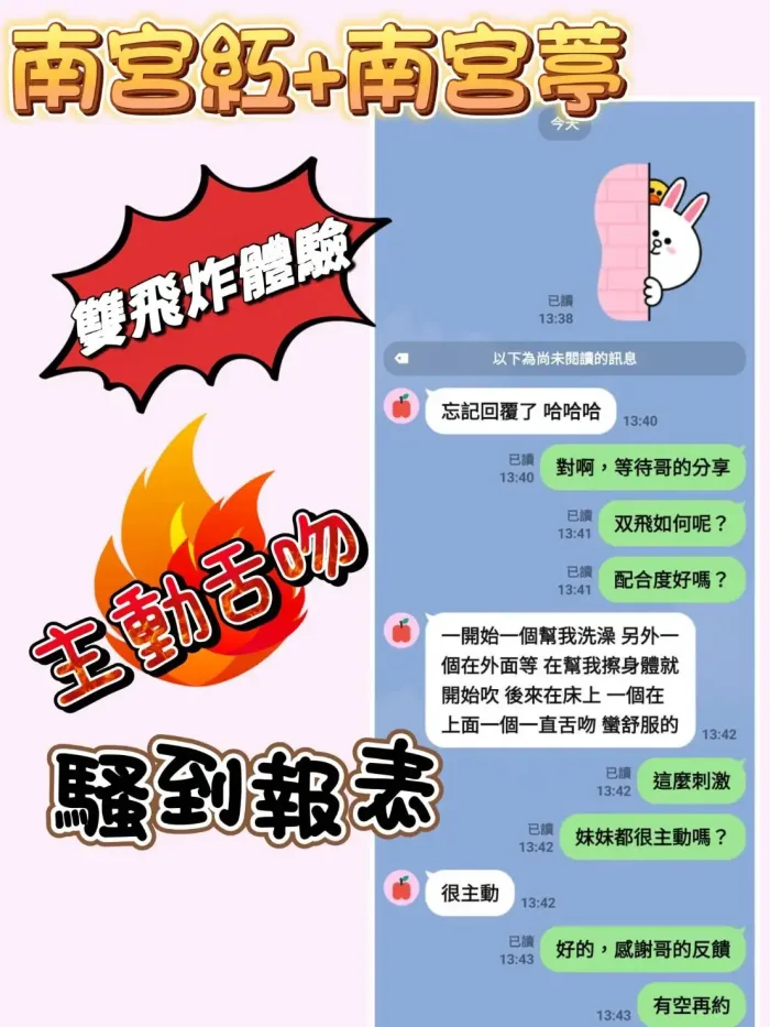 苗栗定點茶-南宮葶