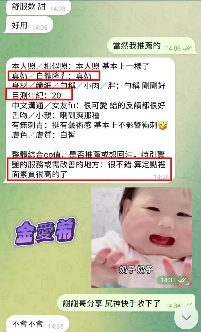 高雄定點茶-金愛希