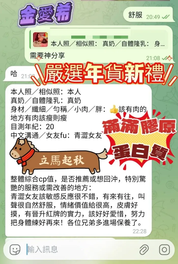 高雄定點茶-金愛希