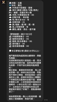 台中定點茶-蘿拉