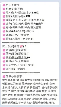 台中定點茶-蘿拉