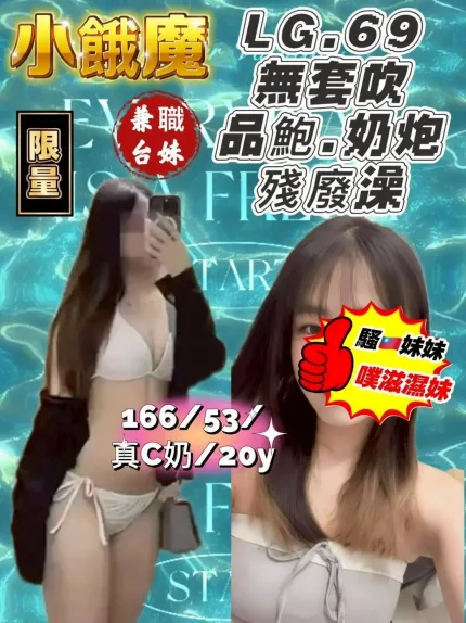 台中定點茶-小餓魔