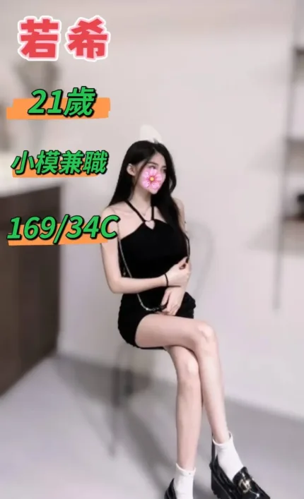 台中定點茶,外送茶-若希