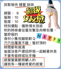 桃園定點茶-晴萱