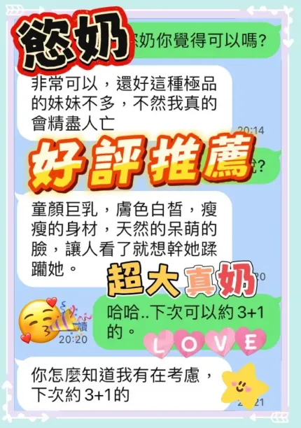 台中定點茶-慾奶