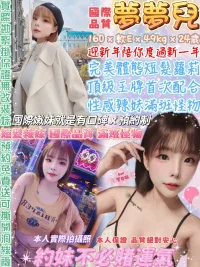 台北定點茶-夢夢兒