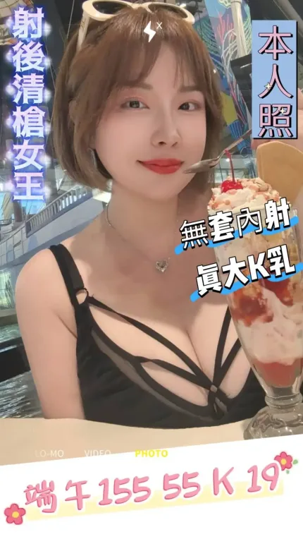 台北外送茶-端午