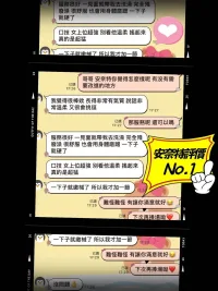 屏東外送茶-安奈特