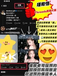 桃園定點茶-瑾宥恬