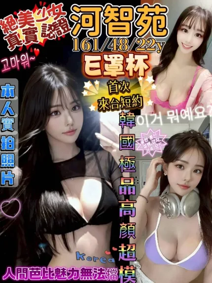 高雄外送茶-河智苑