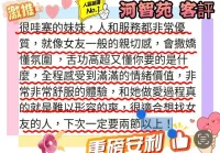 高雄定點茶-河智苑