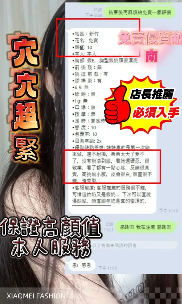 台中定點茶-兔寶　