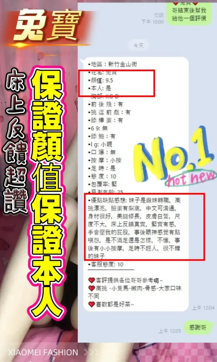 台中定點茶-兔寶　