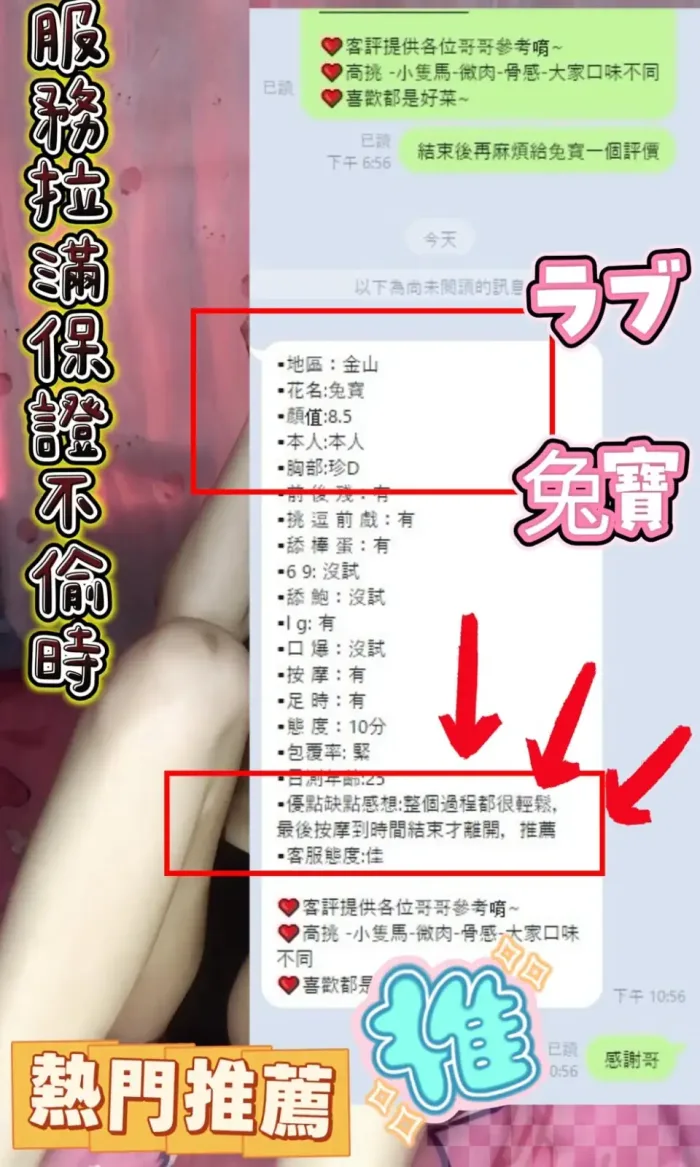 台中定點茶-兔寶　