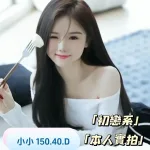 台中定點茶-小小