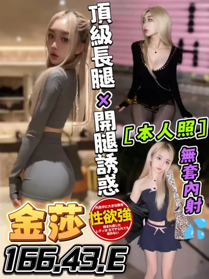 台中定點茶-金莎