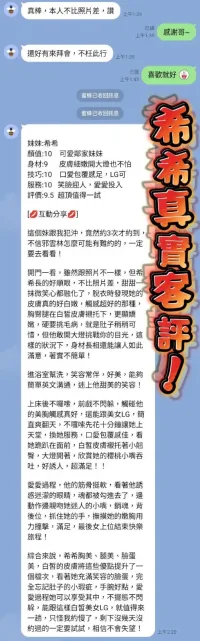 雲林定點茶-希希