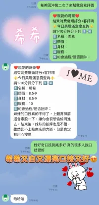 雲林定點茶-希希