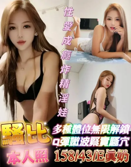 雲林定點茶-騷比