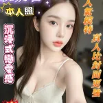 台南定點茶-桃奶香