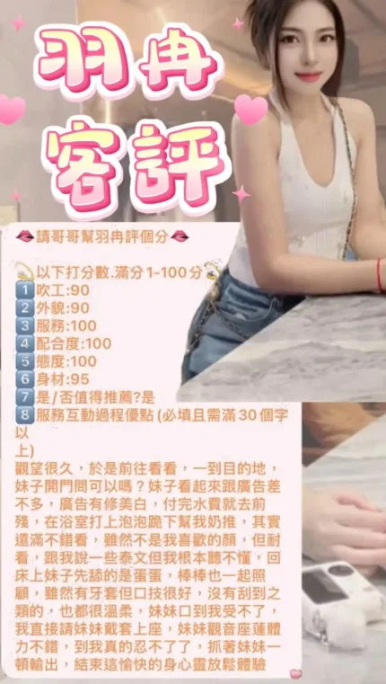 台北定點茶-羽冉