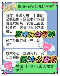 台中定點茶-苡安