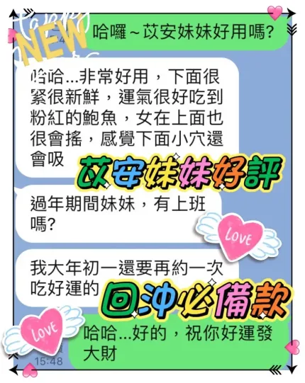 台中定點茶-苡安