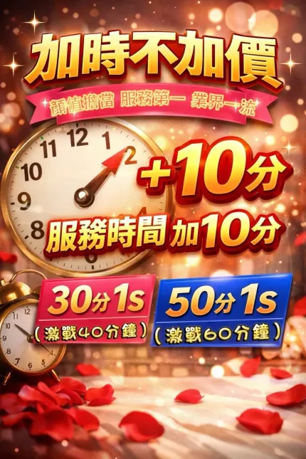 台中定點茶-奶妹