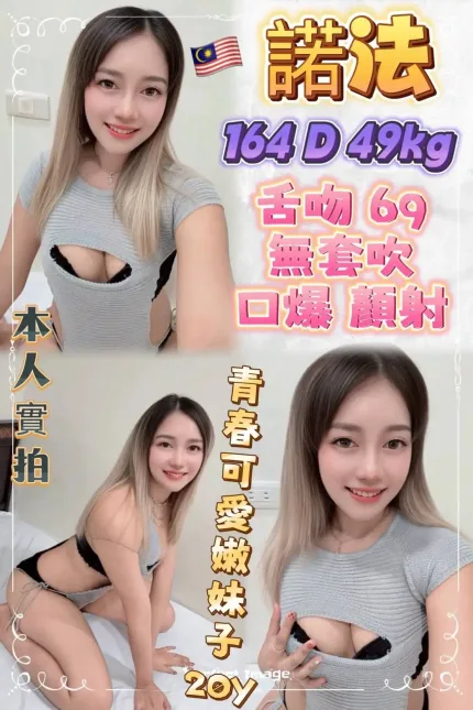 新北定點茶-諾法