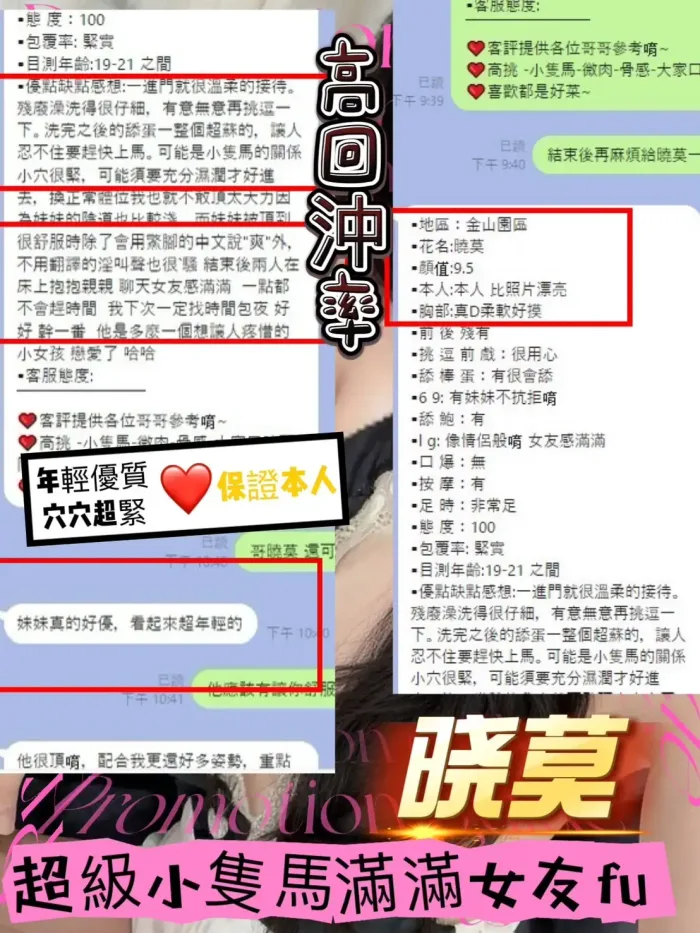 台中定點茶-晓莫