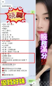 台中定點茶-晓莫