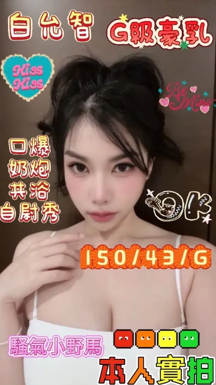 高雄定點茶-白允智