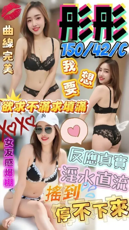 屏東定點茶-彤彤