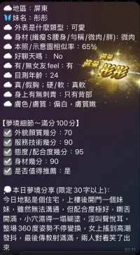 屏東定點茶-彤彤