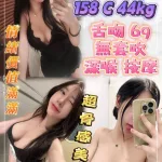 新北定點茶-舒宜