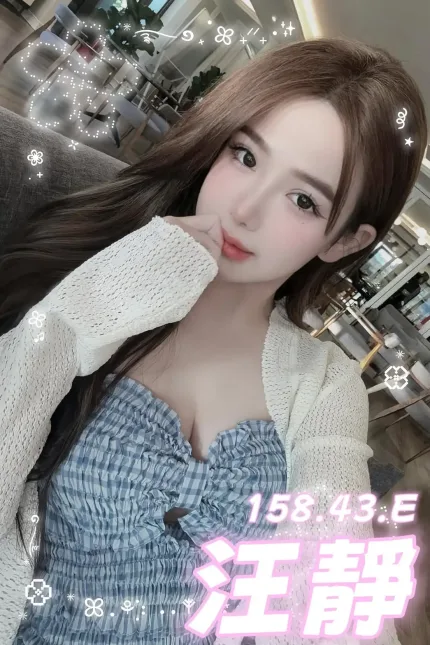 台中定點茶-汪靜